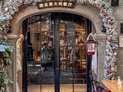 -IL TEATRO 精品意大利餐厅