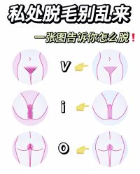 -薇兰专业脱毛连锁机构