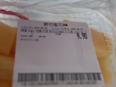 -领尚沃尔玛购物广场(大岭山玉屏路分店)