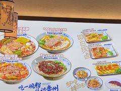 -万达广场(无锡滨湖店)