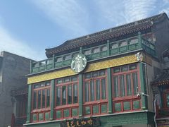 -星巴克臻选(北京前门大街店)