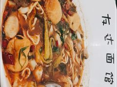 -友达面馆(海珠店)