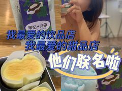 -暖忆烘焙甜品