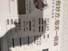 -八珍玉食鸡煲·打边炉(印象城店)