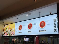 -千味涮·健康火锅(会展连城新天地店)