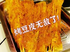-百味源炭火烤翅 ·夜市大排档(酒仙桥店)