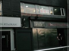-香猪坊(五道口店)