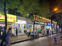 -官亭路小吃一条巷
