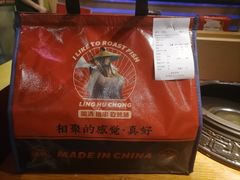 -令狐冲·炭烤活鱼(宝龙店)