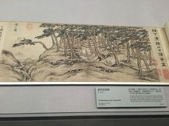 -台北故宫博物院