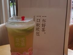 -奈雪的茶(石厦时代广场店)