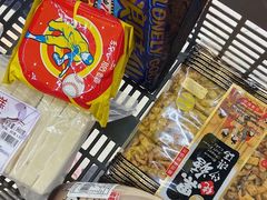 -佳思多食品料理超市(园区店)