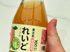 -浦乐汇·汤泉水世界