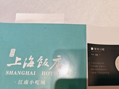-铜锣湾国际购物中心
