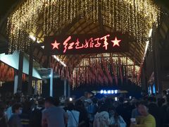 -三亚红色娘子军演艺公园景区