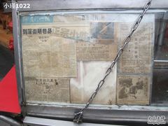 IMG_4029-叶氏麻糍(鼓浪屿店)