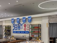 -威海蓝海御华大饭店·蓝钻美食自助百汇