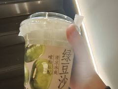 绿豆沙（冰）-水平有限广西米粉·广西风味集(五道口店)
