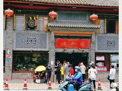 -建新园过桥米线(宝善街店)