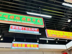 -堂堂小伙夫·辽宁小吃大排档(京西大悦城店)