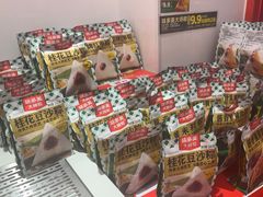 -味多美蛋糕(双合地铁店)