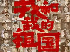-CGV星星影城(颐堤港ScreenX店)