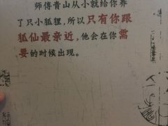 -棂笼·深度沉浸密室(武汉旗舰店)