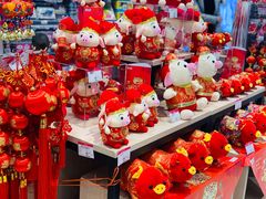 -永旺黄岛购物中心