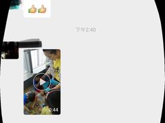 -大果情商(亲藤店)