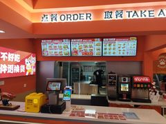 -燃熊中国汉堡(中山门店)