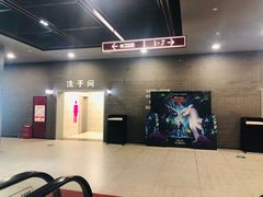 -自由人影城(永川协信星光广场店)