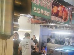-白仁仔· 活烤海鲜 宵夜(豫园店)