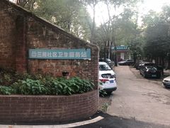 -众享羽毛球馆