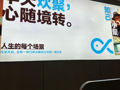 -半天妖烤鱼(西直门凯德mall店)