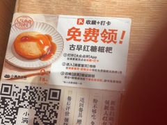 -小满手工粉(上海月星环球港店)