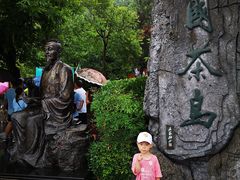 -天目湖山水园