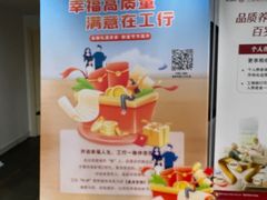 -中国工商银行(北京站支行)