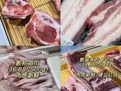 -世纪联华(杭州新塘路店)