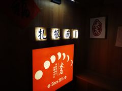 -米店·云南菜(南门店)
