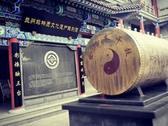 -兰州非物质文化遗产陈列馆