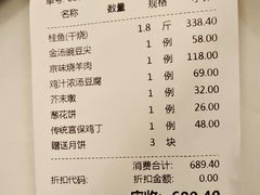 -惠丰堂饭庄·烤鸭·京味菜(翠微路店)