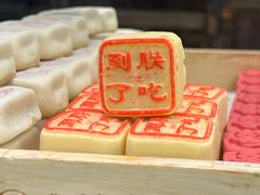 -北京稻香村(零号店)