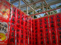 -中国农科院国家农业科技展示园