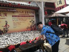 -摔碗酒(永兴坊店)