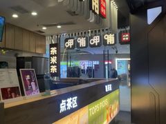 -呷哺呷哺 黄金牧场 (太原万象城店)
