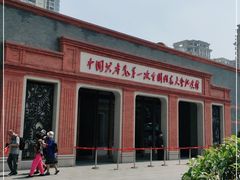 -中共一大纪念馆