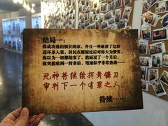 JOJO真人密室逃脱-JOJO实景沉浸侦探剧本杀(大悦城店)