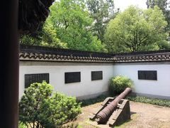 -杭州西湖风景名胜区-章太炎纪念馆