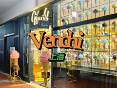 -VENCHI 闻绮(上海佛罗伦萨小镇店)