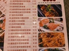 -喜多亭(宜山路店)